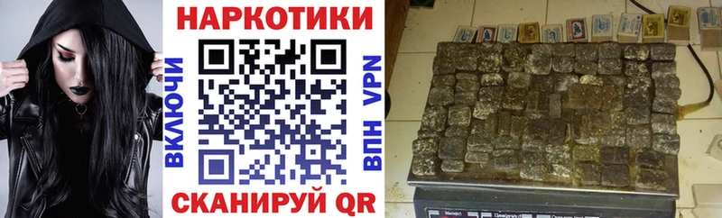 Купить наркотик аптеки Славянск-на-Кубани Кокаин Alpha PVP ГАШИШ МАРИХУАНА Мефедрон