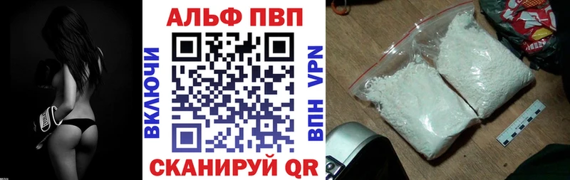 APVP Славянск-на-Кубани