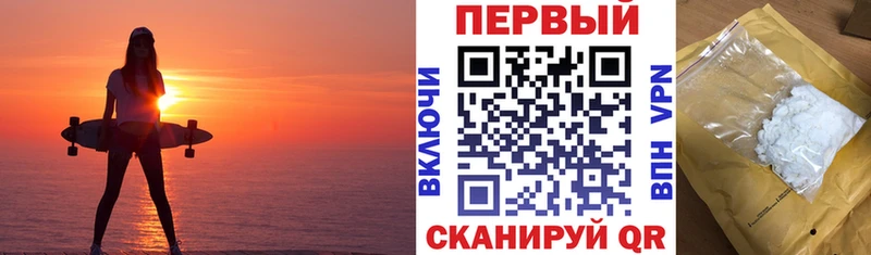 продажа наркотиков Славянск-на-Кубани АМФ 97%