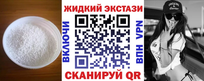 БУТИРАТ вода  Славянск-на-Кубани 