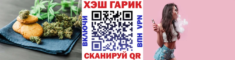 Cannafood марихуана  Славянск-на-Кубани 