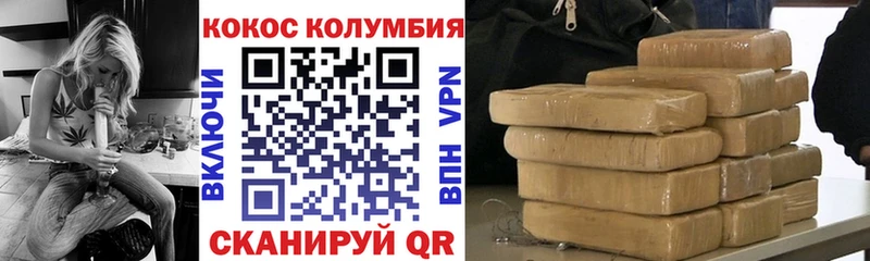 COCAIN 99% Славянск-на-Кубани