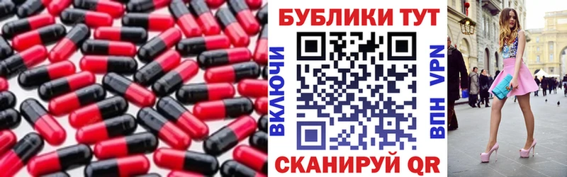 Ecstasy XTC  Славянск-на-Кубани 