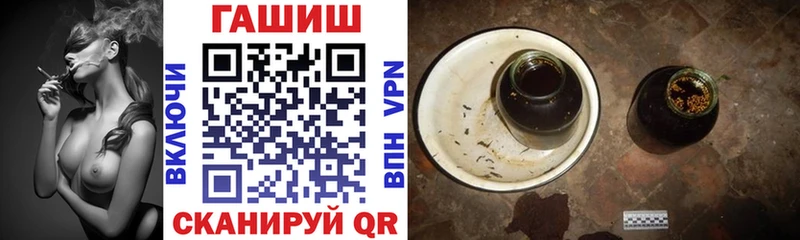 дарнет шоп  мега маркетплейс  ГАШ 40% ТГК  Славянск-на-Кубани 