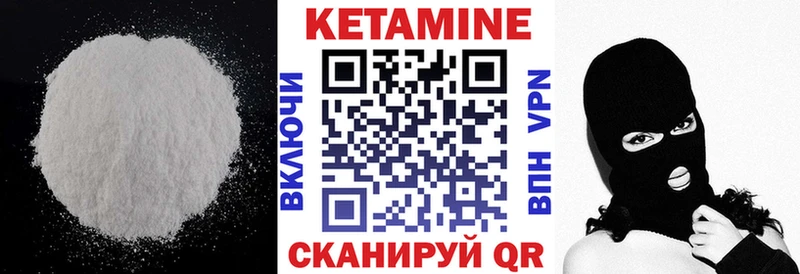 darknet какой сайт  Славянск-на-Кубани  Кетамин VHQ 