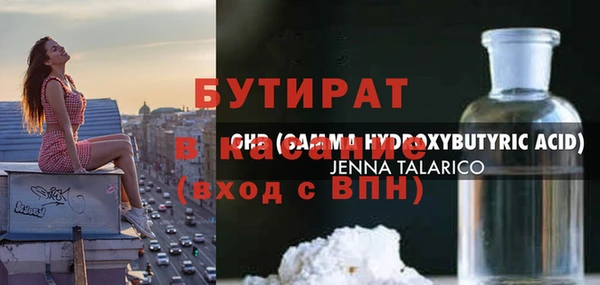 дурь Переславль-Залесский