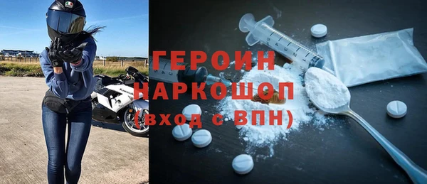 дурь Переславль-Залесский