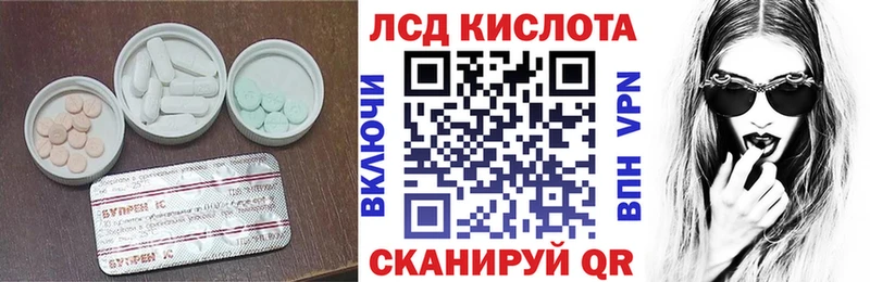 МЕГА ссылки  Славянск-на-Кубани  ЛСД экстази ecstasy  наркотики 