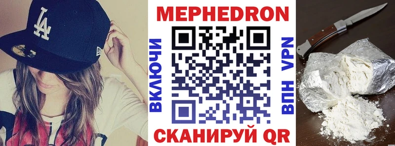 Меф 4 MMC  blacksprut зеркало  Славянск-на-Кубани 