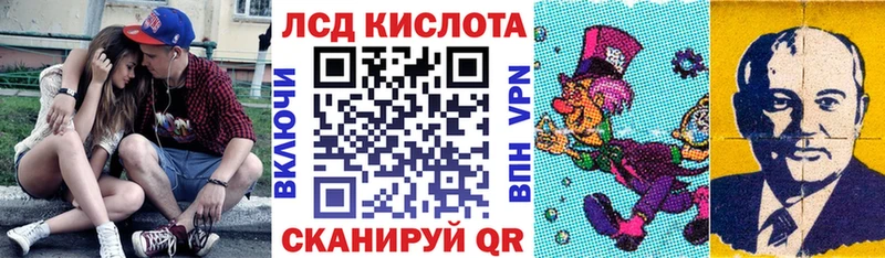 где продают наркотики  Славянск-на-Кубани  Марки 25I-NBOMe 1,5мг 