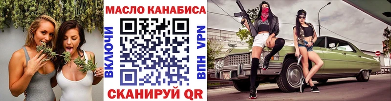 купить наркотик  Славянск-на-Кубани  Дистиллят ТГК концентрат 